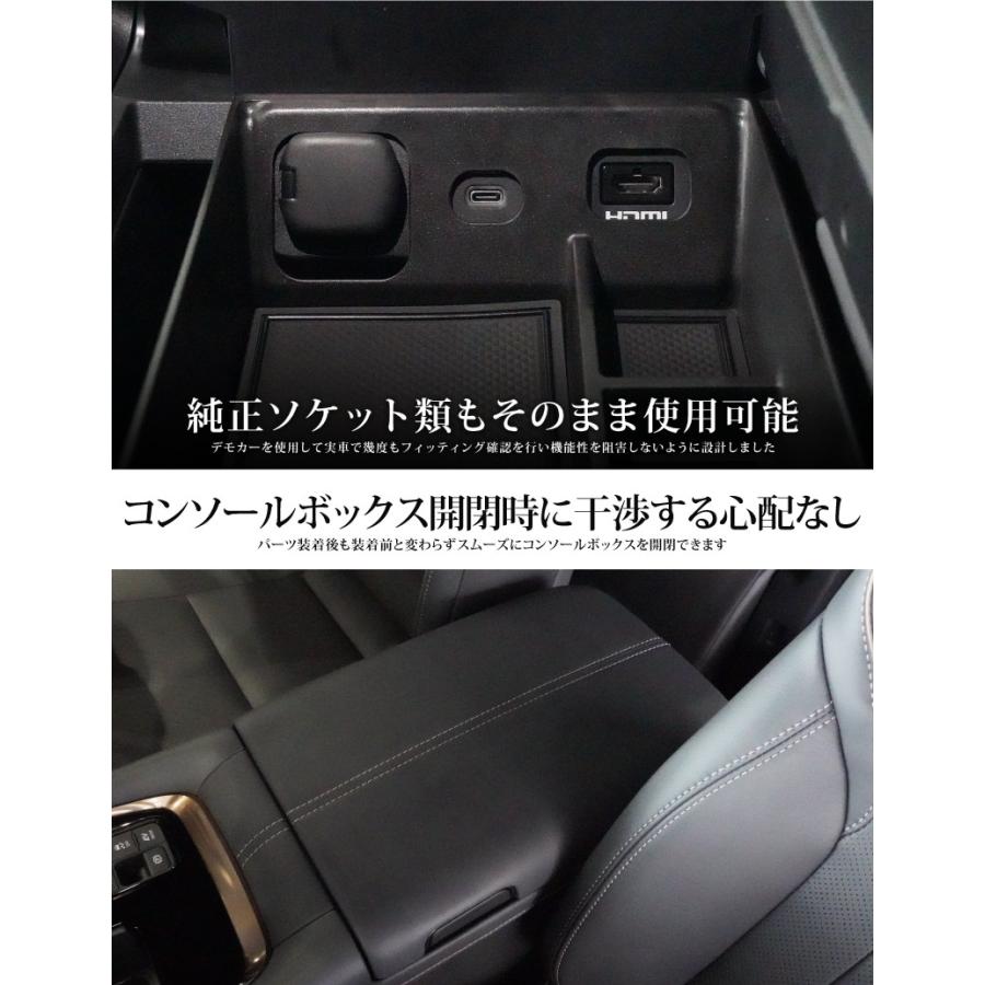 トヨタ 新型アルファード ヴェルファイア 40系 センターコンソールトレイ 1P 滑り止めゴムマット付き カスタムパーツ｜thepriz｜06