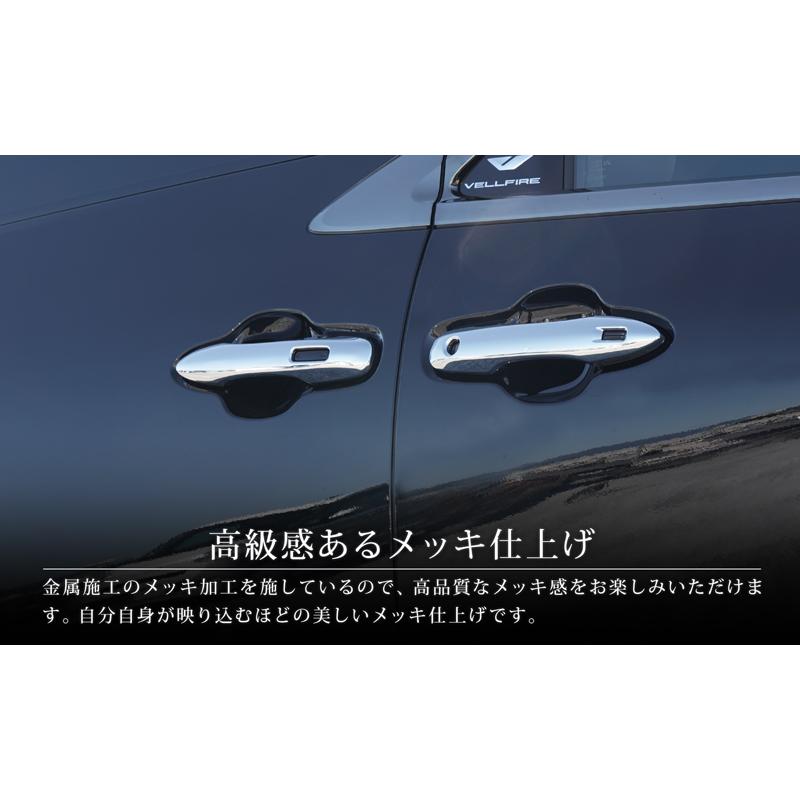 SV★アルファード/ヴェルファイア 20系★サイド ドアノブ ガーニッシュ 8P 楽天市場】トヨタ アルファード/ヴェルファイア 20系 前/後期