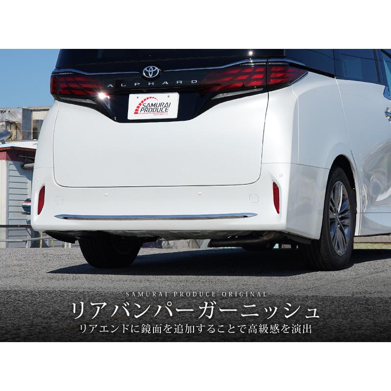 トヨタ アルファード リアバンパーガーニッシュ 楽天市場】【スーパーSALE限定20％OFF】トヨタ アルファード 40