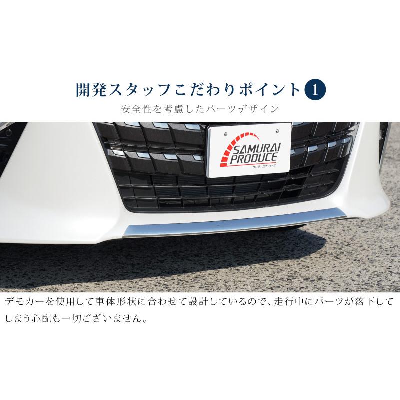 サムライプロデュース アルファード40系 フロントリップガーニッシュ