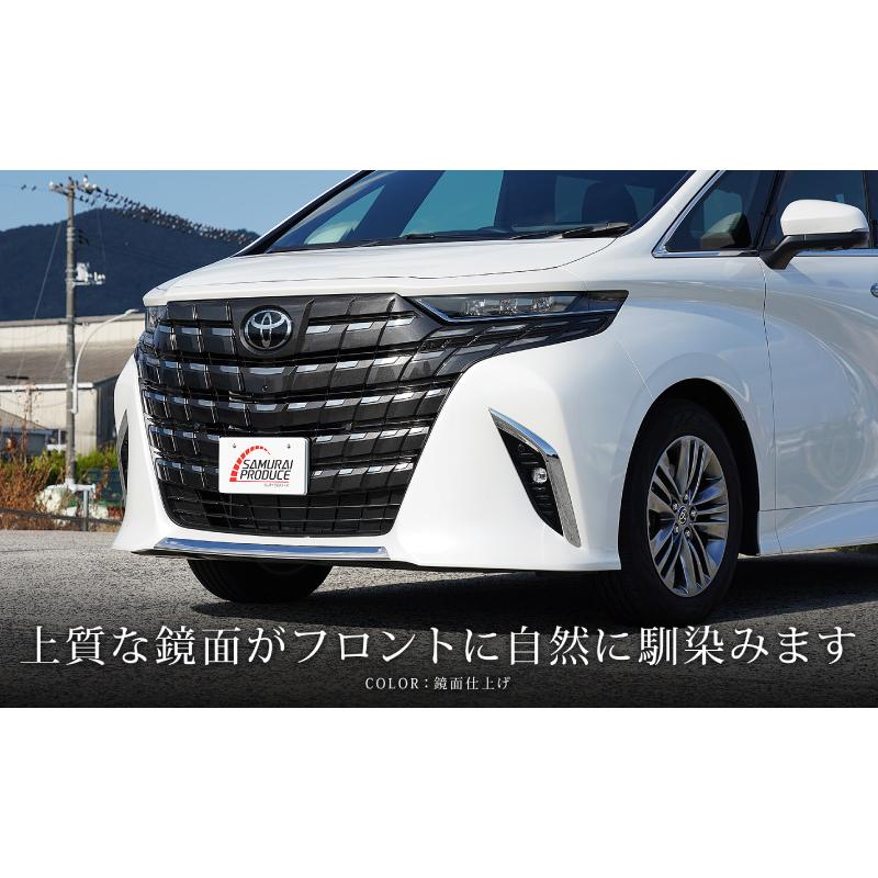 40系アルファード用　グリルガーニッシュ鏡面 楽天市場】アルファード40系 グリルカバー グリルガーニッシュ