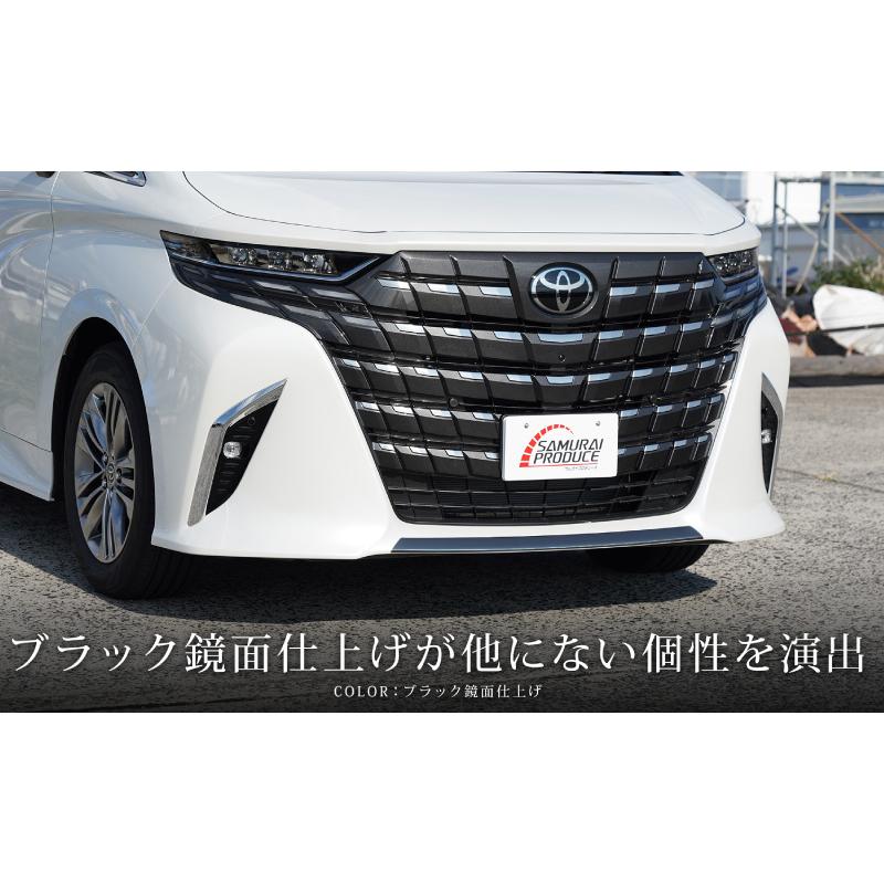 サムライプロデュース ＼10%OFF／アルファード40系 フロントリップ