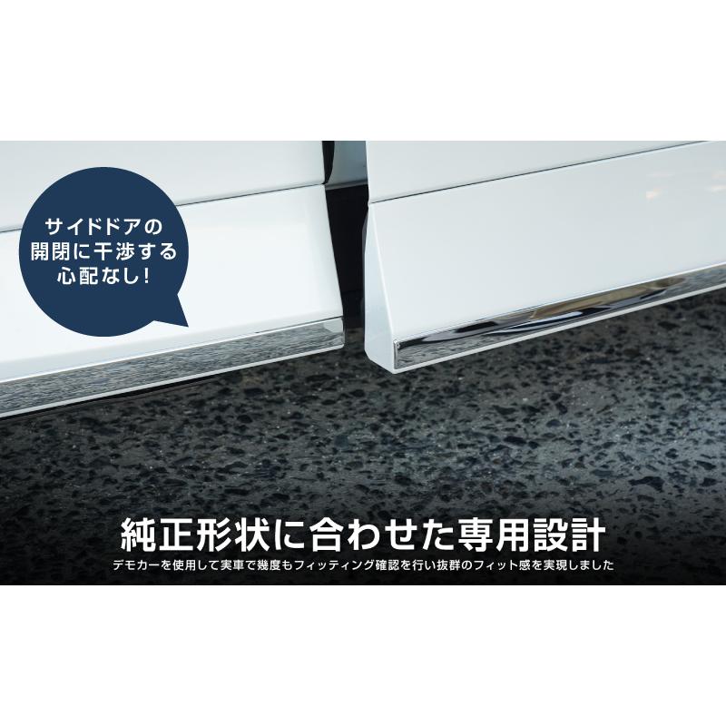 サムライプロデュース アルファード40系 サイドガーニッシュ 4P