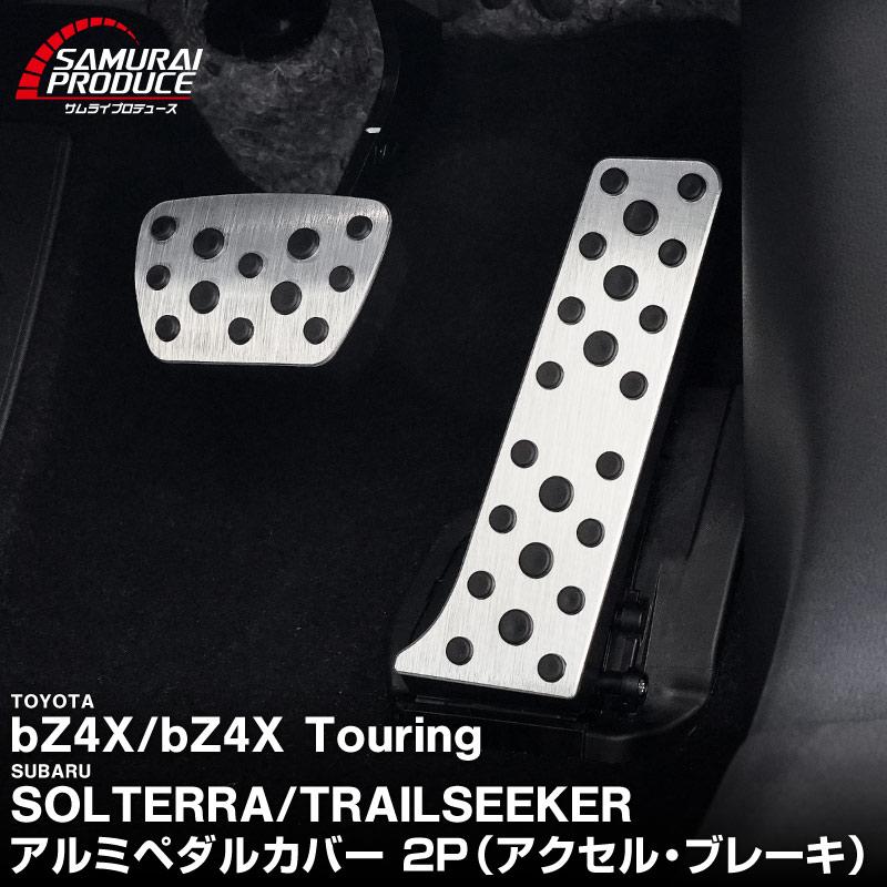 サムライプロデュース トヨタ bZ4X スバル ソルテラ トレイルシーカー