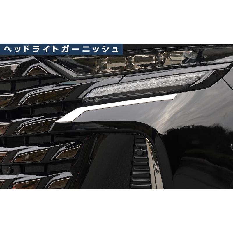 サムライプロデュース セット割 ヴェルファイア40系 フロント 