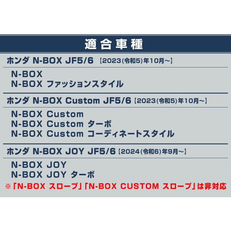 サムライプロデュース N-BOX N-BOXカスタム JF5 JF6 N-BOX JOY JF5 JF6