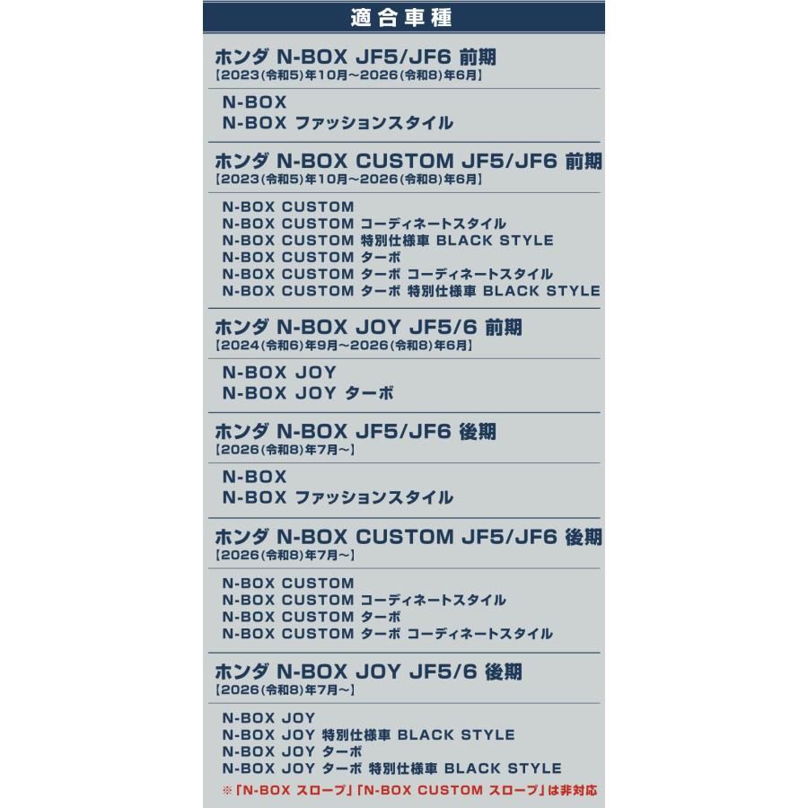 サムライプロデュース N-BOX N-BOXカスタム N-BOX JOY JF5 JF6