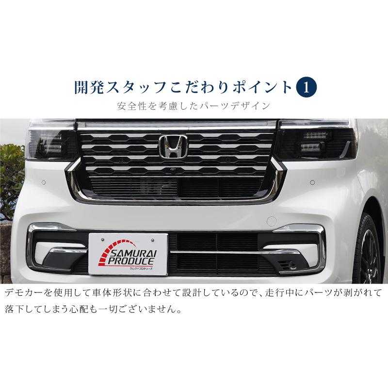 Honda N BOX カスタム フロントバンパーグリル セット 新品 JF1 楽天市場】【予約】【セット割】新型 N-BOXカスタム JF5 JF6