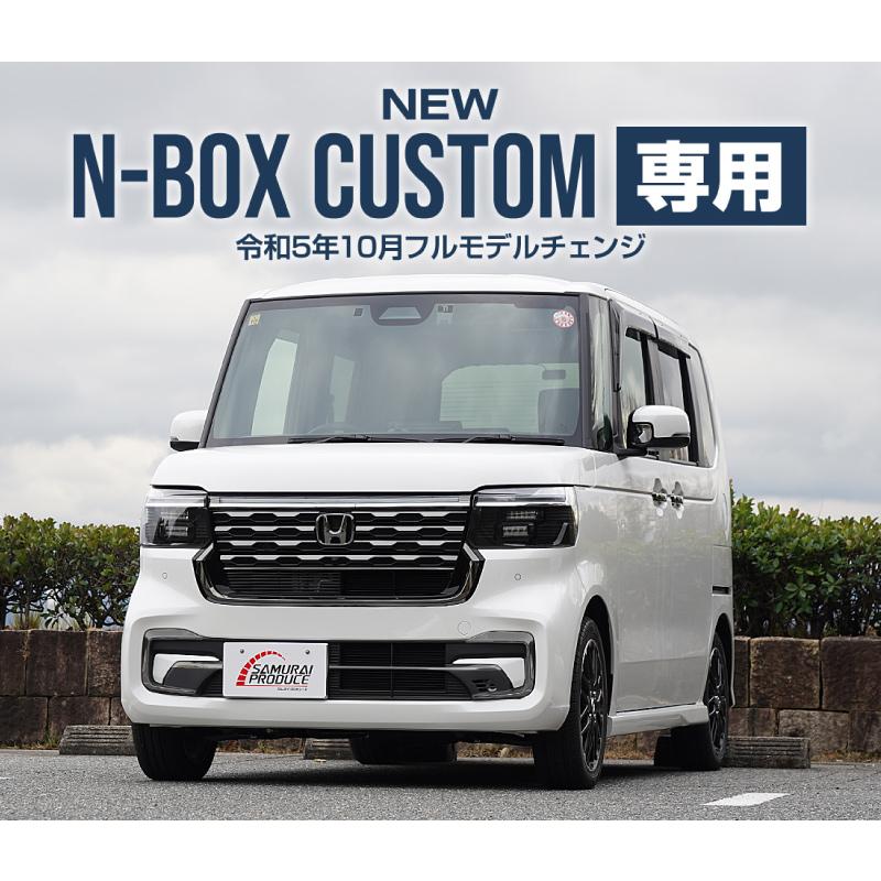N-BOX JF5/JF6/6BA純正フロントグリル HONDA N-BOX 【公式通販】