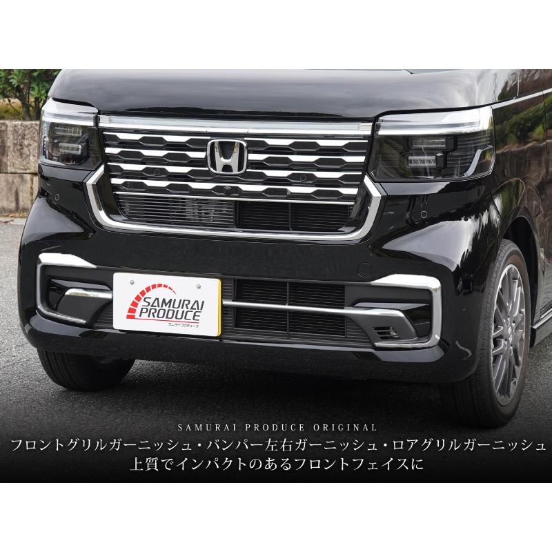Ikigai専用　セット商品　N-BOXフロントグリル サムライプロデュース セット割 N-BOXカスタム フロントグリル