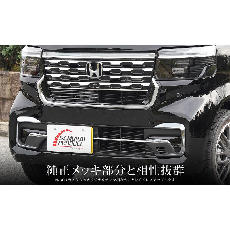 Ikigai専用　セット商品　N-BOXフロントグリル Ikigai専用 セット商品 N-BOXフロントグリル N-BOX フロント