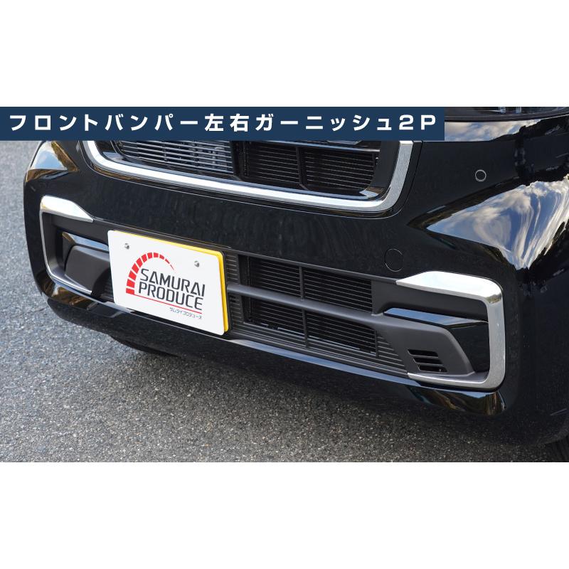 N-BOX カスタム JF5 JF6：純正 マッドガード (フロント用左右) N-BOX JOY JF5 JF6：純正 マッドガード N-BOX JOY用／ブラック