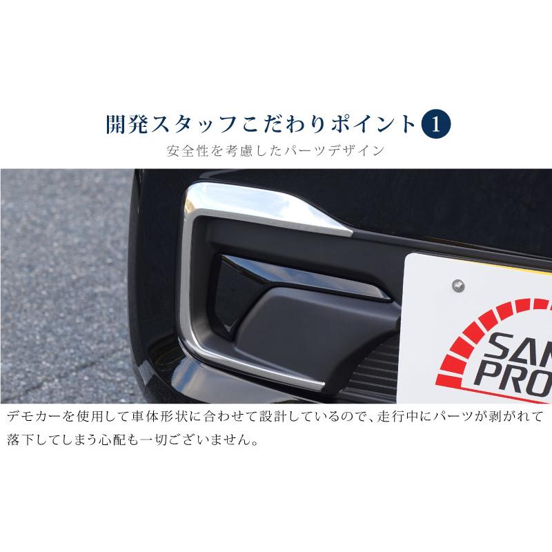 サムライプロデュース N-BOXカスタム JF5 JF6 フロントバンパー左右