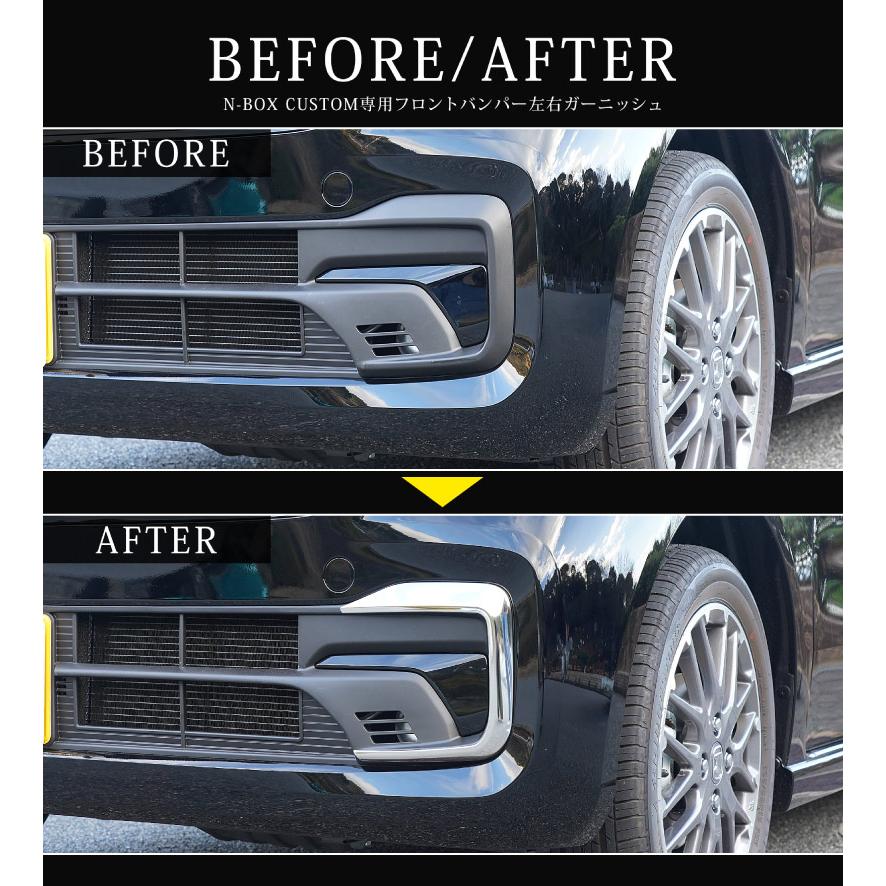 フロントバンパー クローム仕上げ サムライプロデュース N-BOXカスタム JF5 JF6 フロントバンパー