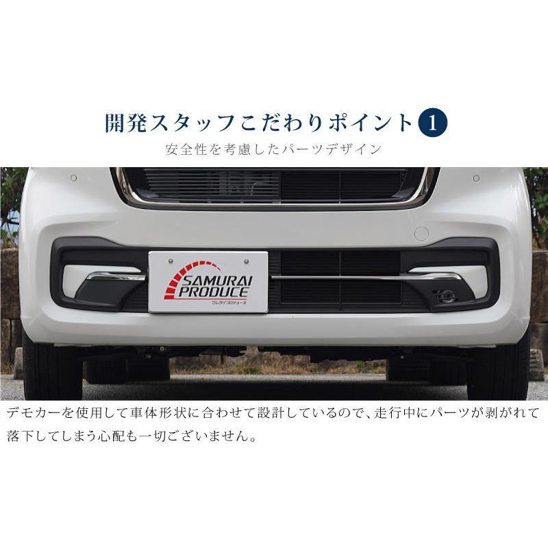 N-ボックスカスタム/ブラック ストライプデザイン グリル サムライプロデュース N-BOXカスタム JF5 JF6 ロアグリル