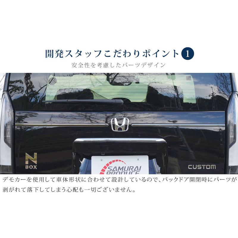サムライプロデュース N-BOX N-BOXカスタム N-BOX JOY JF5 JF6 バック