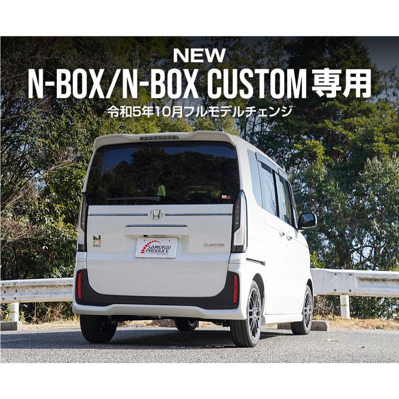 サムライプロデュース N-BOX N-BOXカスタム N-BOX JOY JF5 JF6 バック