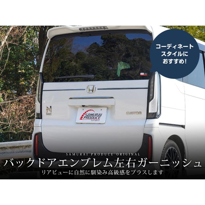 サムライプロデュース N-BOX N-BOXカスタム JF5 JF6 N-BOX JOY JF5 JF6