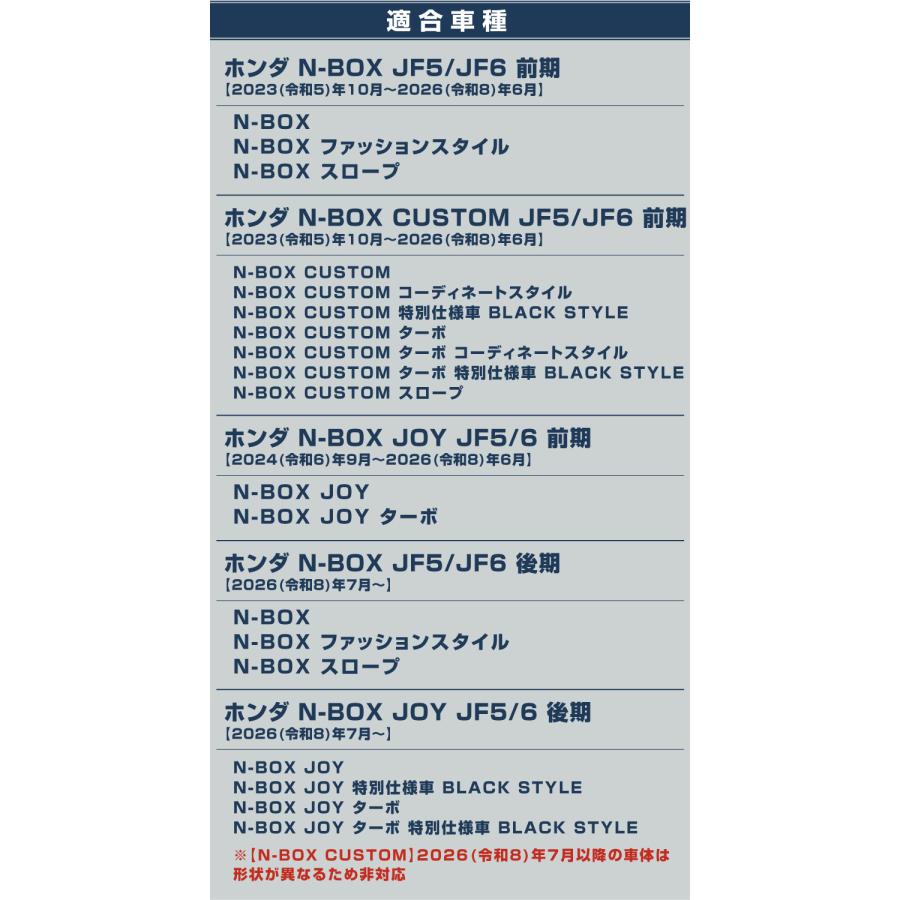 サムライプロデュース ＼10%OFF／N-BOX N-BOXカスタム N-BOX JOY JF5