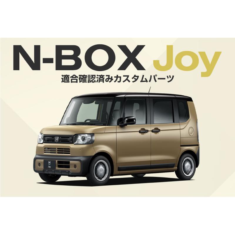 【ワンオフ加工】N BOXカスタム エンブレムレス スムージング ガーニッシュ Nボックスカスタムの洗車・DIY・スムージング・エンブレムレス