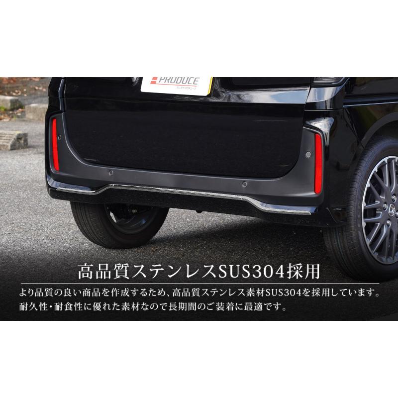 サムライプロデュース N-BOXカスタム JF5 JF6 リアリップガーニッシュ