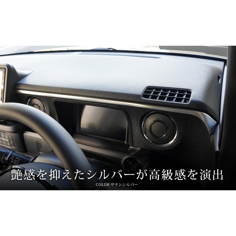 ホンダ 新型N-BOX N-BOXカスタム JF5 JF6 フロントインテリアモール 2P 選べる2色 サテンシルバー 鏡面仕上げ｜thepriz｜09