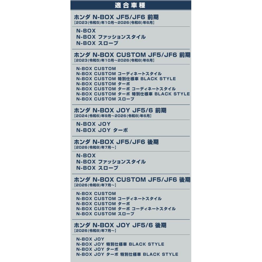 サムライプロデュース N-BOX N-BOXカスタム N-BOX JOY JF5 JF6