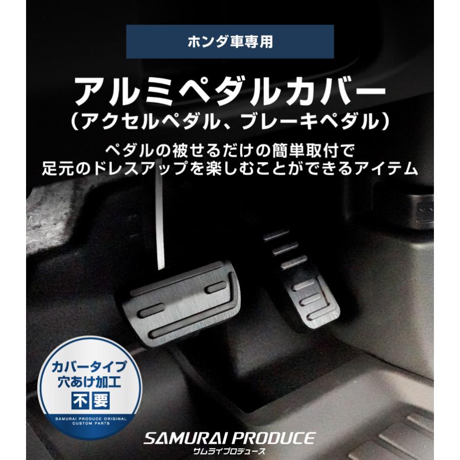 サムライプロデュース 新型フリード GT系 WR-V N-BOX N-BOXカスタム N