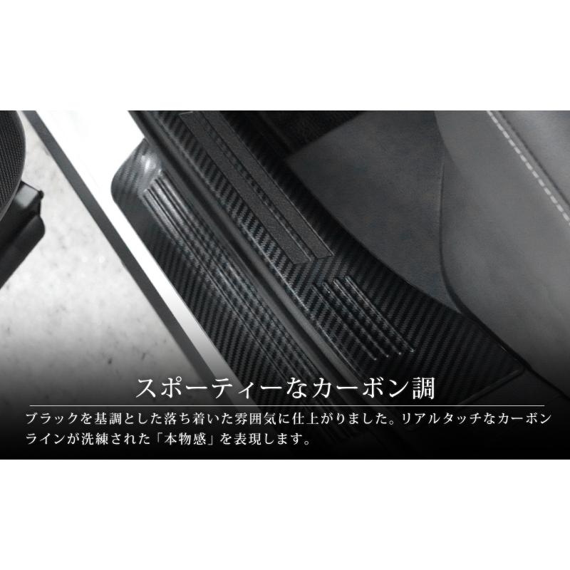 クラウンスポーツ サイドステップ　スカッフプレート フロント・リア 8Pセット サムライプロデュース セット割 クラウンスポーツ サイド