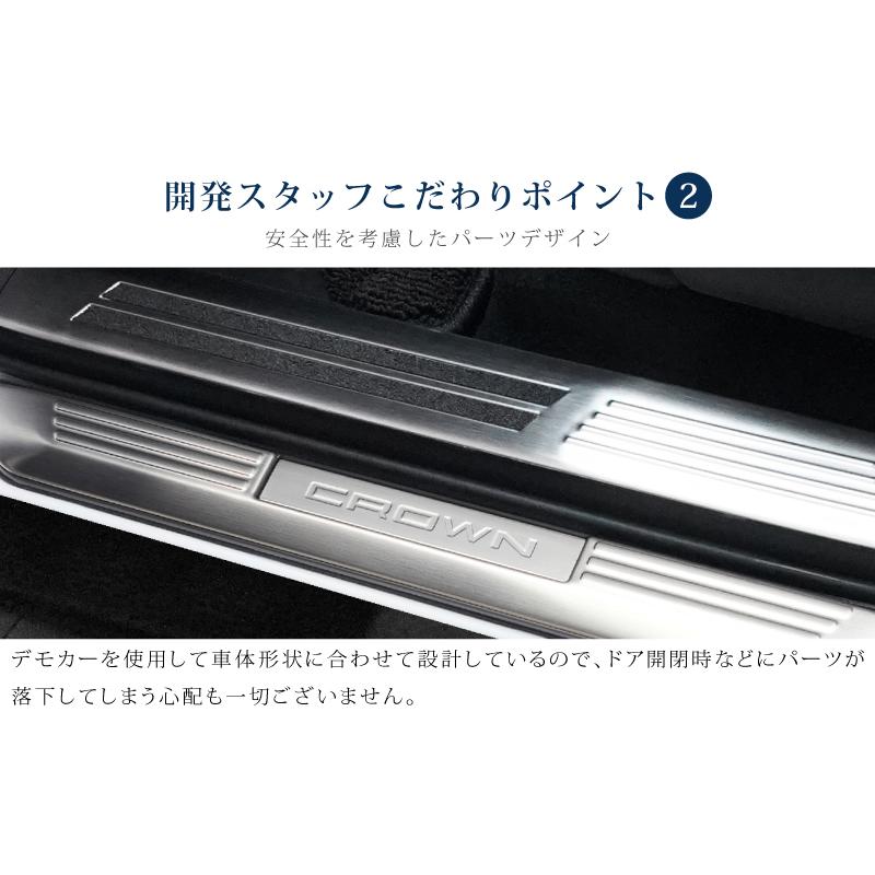 サムライプロデュース セット割 クラウンスポーツ サイド