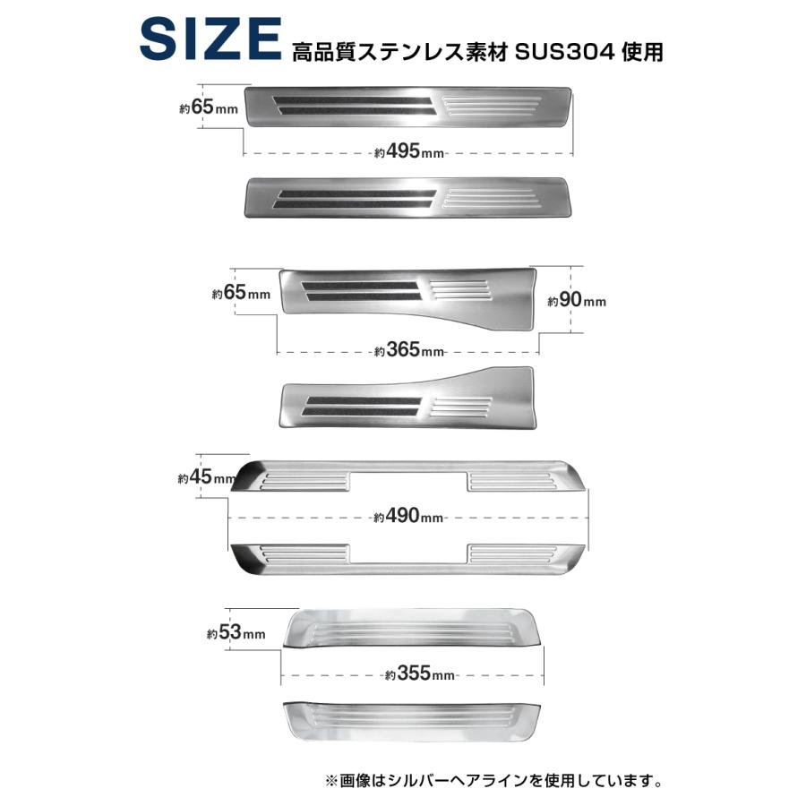 サムライプロデュース サイドステップ内側スカッフプレート4点 ブラックヘアライン サムライプロデュース クラウンスポーツ サイドステップ内側