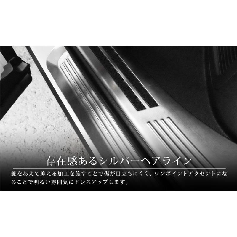 サムライプロデュース セット割 クラウンスポーツ サイドステップ内側