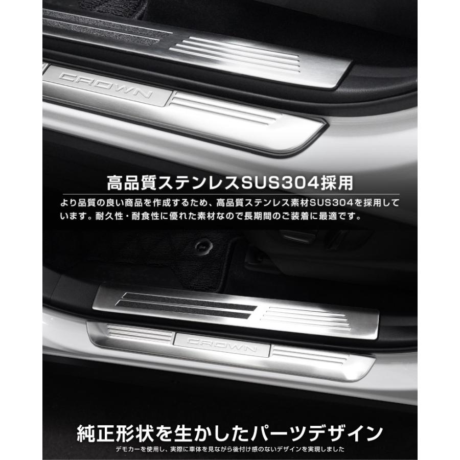 サムライプロデュース セット割 クラウンスポーツ サイドステップ内側