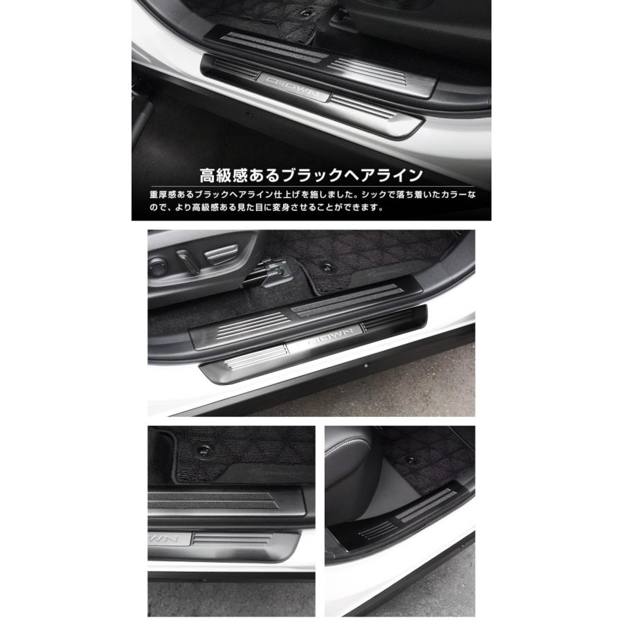 サムライプロデュース セット割 クラウンスポーツ サイドステップ内側