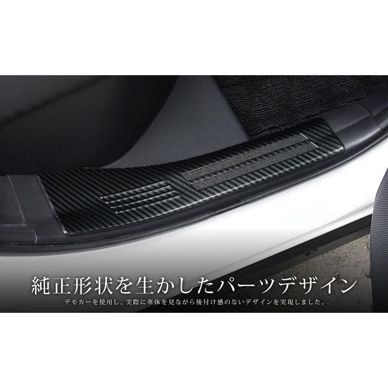 サムライプロデュース セット割 クラウンスポーツ サイドステップ内側