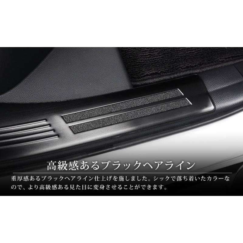 サムライプロデュース サイドステップ内側スカッフプレート4点 ブラックヘアライン サムライプロデュース クラウンスポーツ サイドステップ内側
