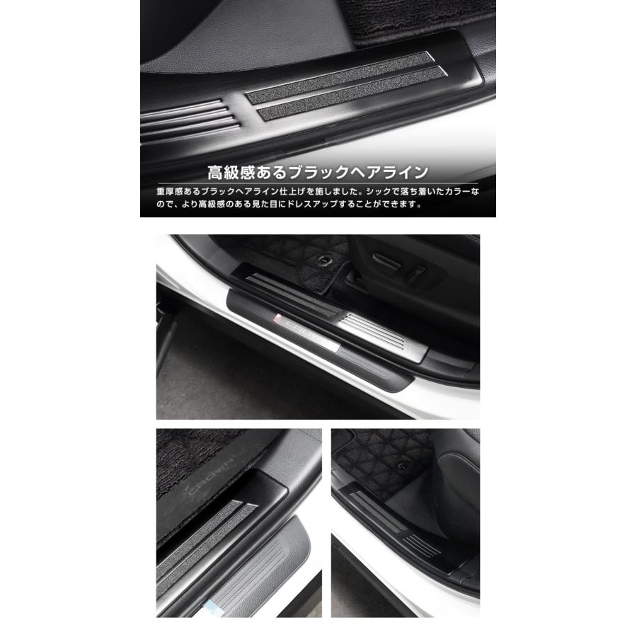 サムライプロデュース クラウンスポーツ サイドステップ内側