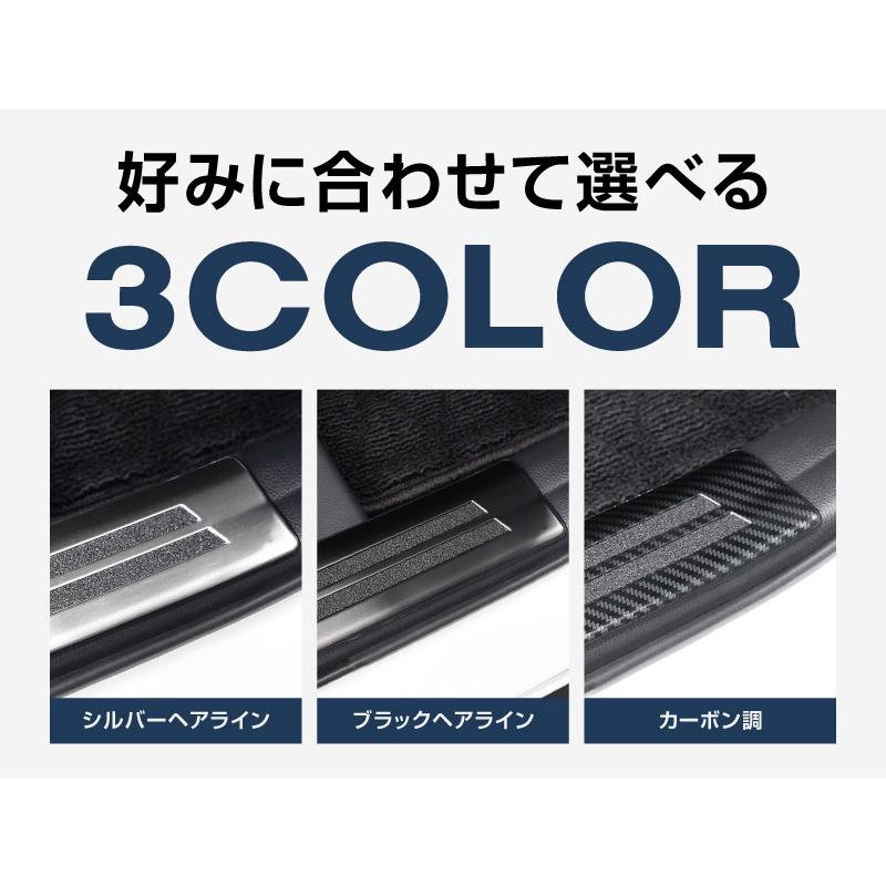 サムライプロデュース クラウンスポーツ サイドステップ内側