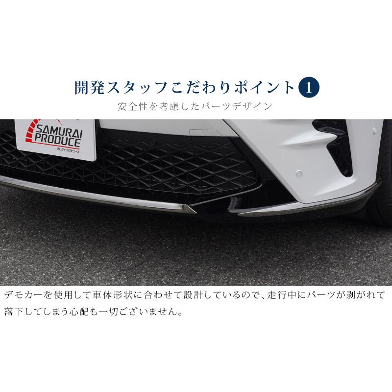 サムライプロデュース セット割 クラウンスポーツ フロントリップ中央
