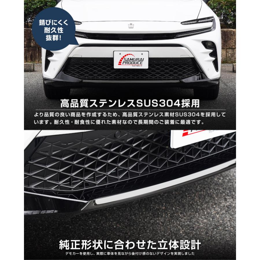 サムライプロデュース クラウンスポーツ フロントリップ ガーニッシュ