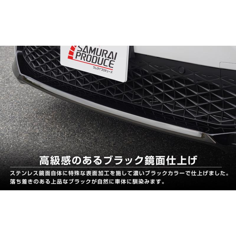 サムライプロデュース クラウンスポーツ フロントリップ ガーニッシュ