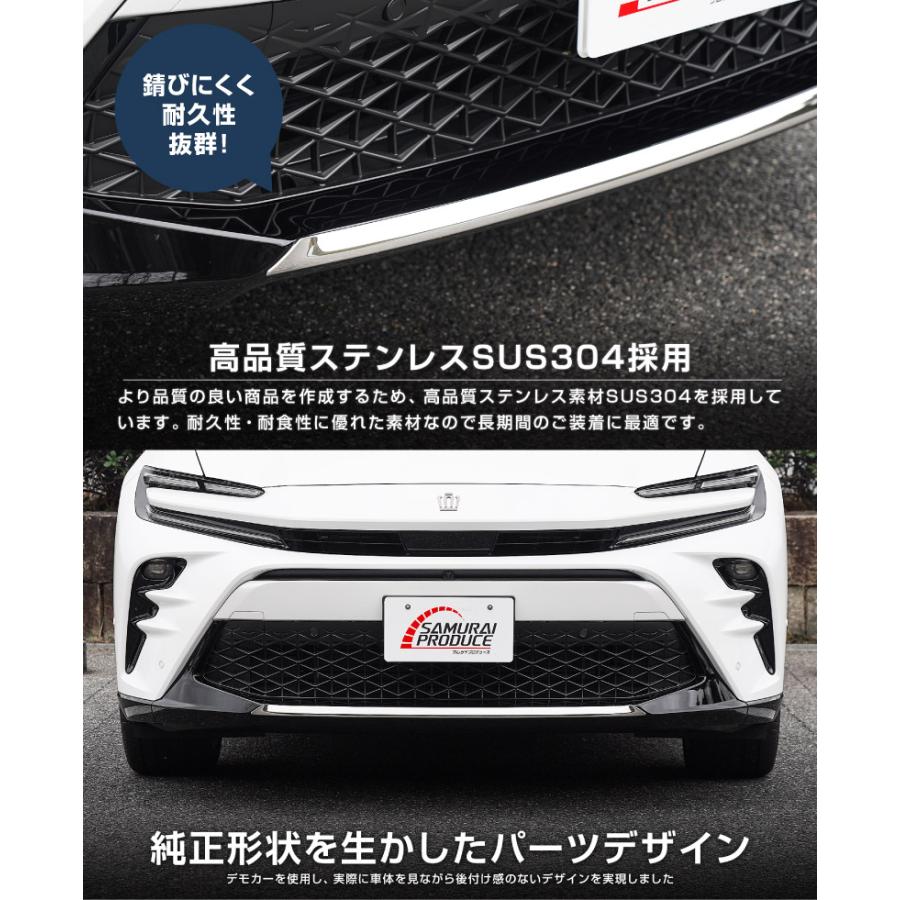 サムライプロデュース クラウンスポーツ フロントリップ ガーニッシュ