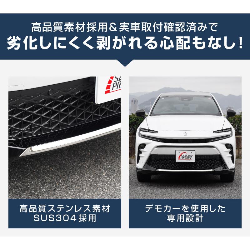 サムライプロデュース クラウンスポーツ フロントリップ ガーニッシュ