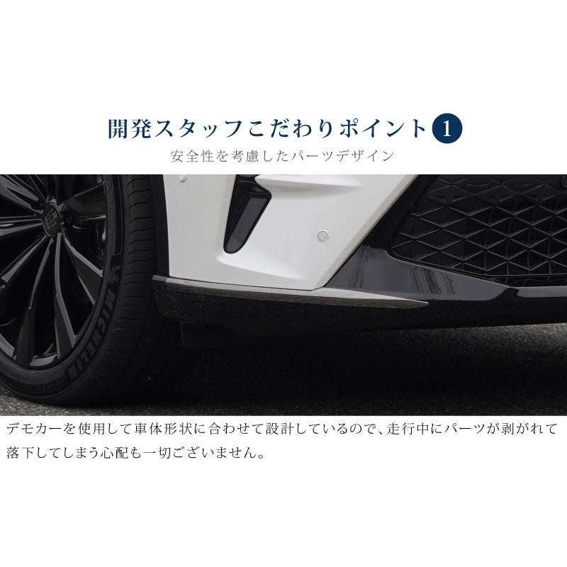 サムライプロデュース クラウンスポーツ フロントリップ左右