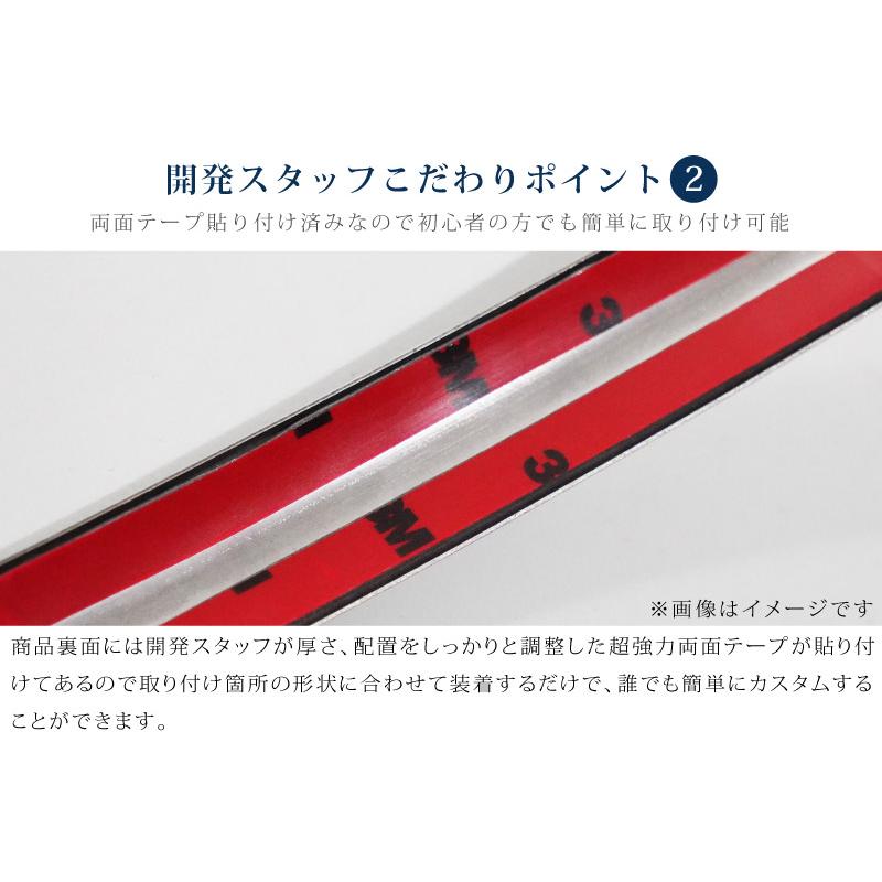 サムライプロデュース クラウンスポーツ フロントリップ左右
