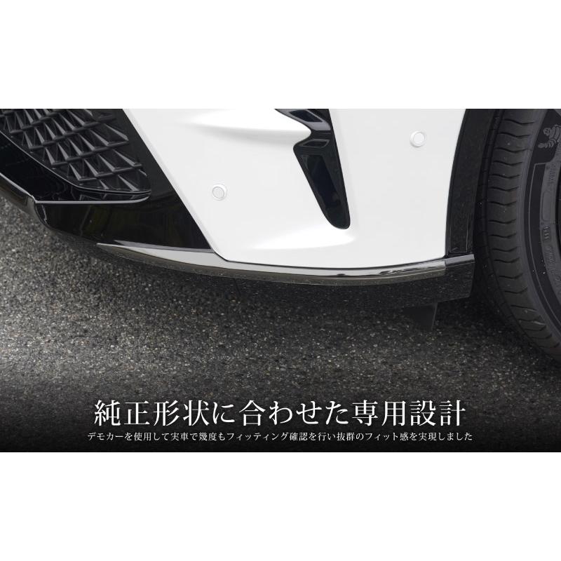 サムライプロデュース クラウンスポーツ フロントリップ左右