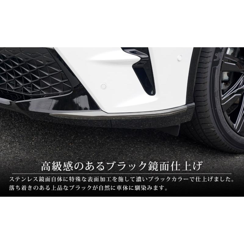 サムライプロデュース クラウンスポーツ フロントリップ左右