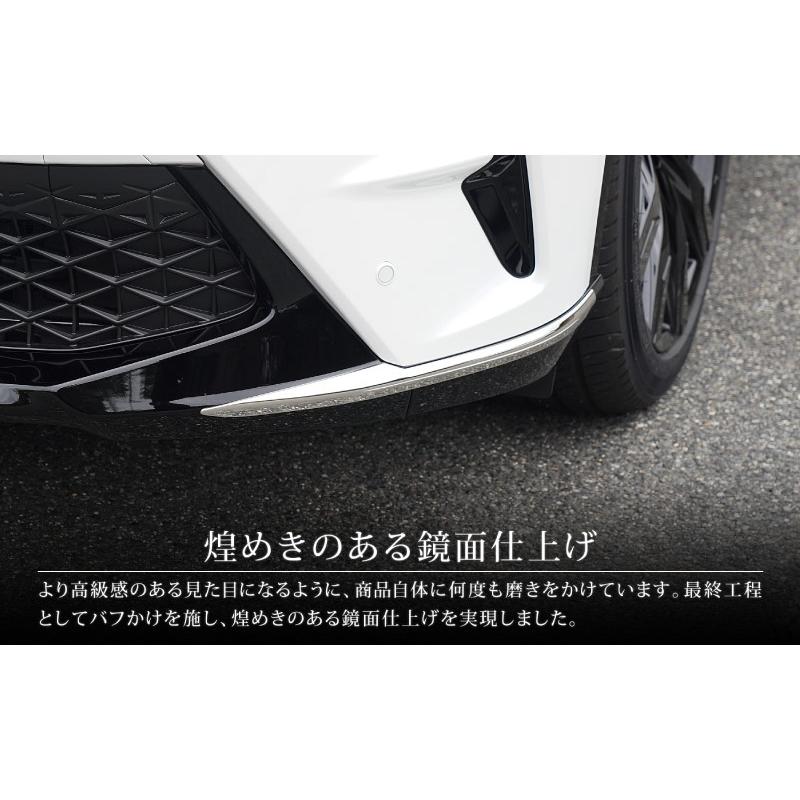 サムライプロデュース クラウンスポーツ フロントリップ左右