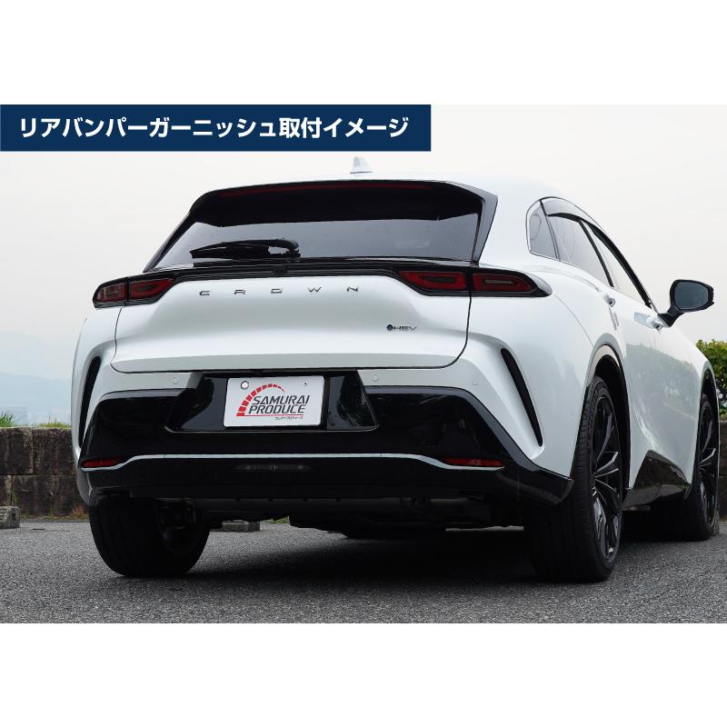 サムライプロデュース セット割 クラウンスポーツ リアバンパー
