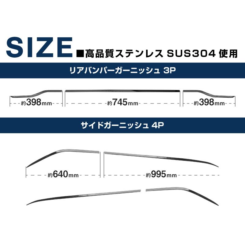 有頂天様の専用出品❗️●クラウンスポーツ用・リアバンパーガーニッシュ サムライプロデュース セット割 クラウンスポーツ リアバンパー